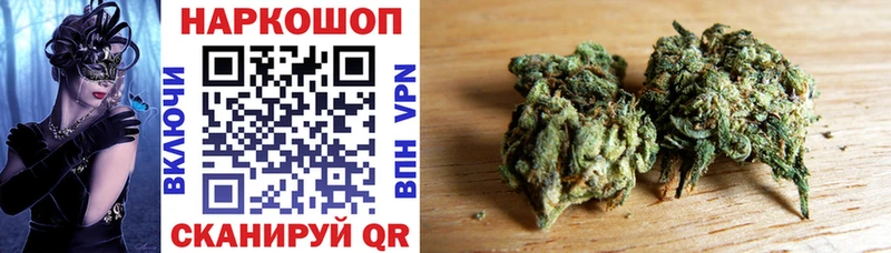 Виды наркотиков купить Саянск АМФЕТАМИН Марихуана ГЕРОИН Alpha PVP КОКАИН