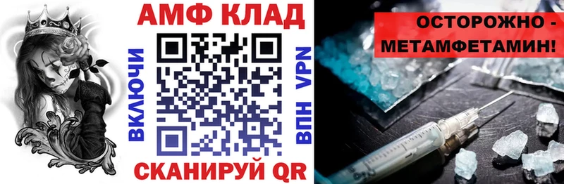 АМФЕТАМИН Розовый Саянск