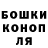 Канабис White Widow benstonewall22