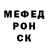Амфетамин Розовый Areskoi San