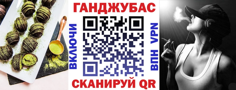 Cannafood марихуана  Саянск 