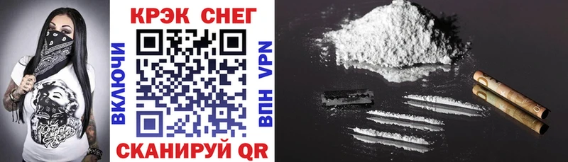 Cocaine Эквадор  Саянск 