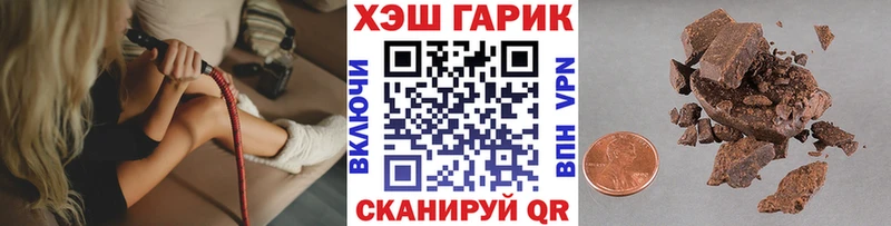 ГАШИШ гашик  Саянск 