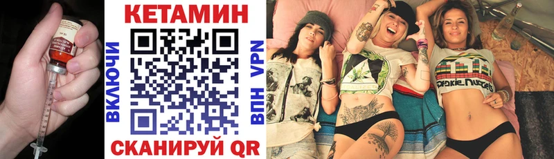 наркошоп Саянск Кетамин VHQ