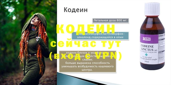 спайс Сатка