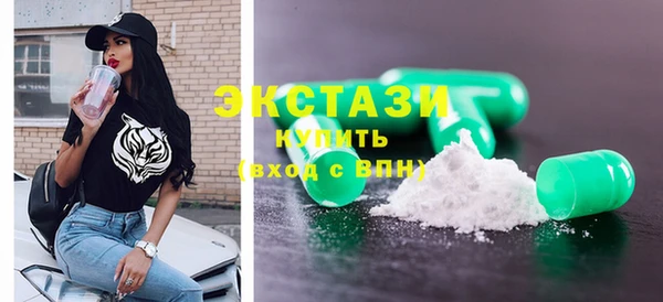 спиды Рославль