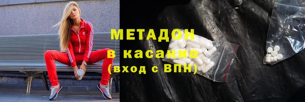 ПСИЛОЦИБИНОВЫЕ ГРИБЫ Россошь