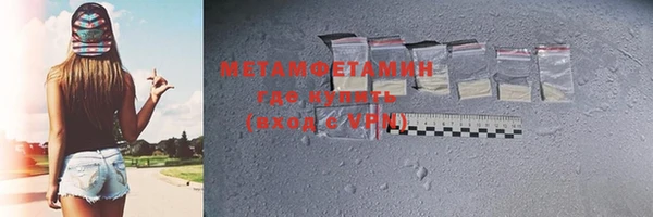 ПСИЛОЦИБИНОВЫЕ ГРИБЫ Россошь