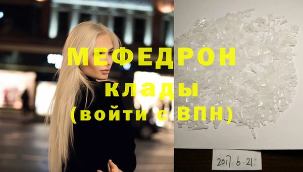 молекула духа Ростов