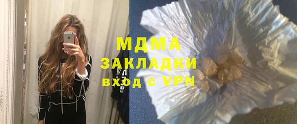 молекула духа Ростов