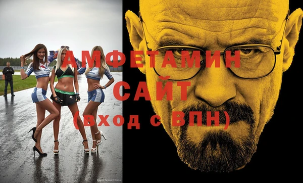 спиды Рославль