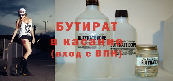 ПСИЛОЦИБИНОВЫЕ ГРИБЫ Россошь