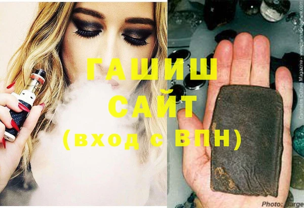 ПСИЛОЦИБИНОВЫЕ ГРИБЫ Россошь