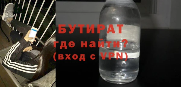 спиды Рославль