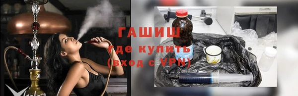 ПСИЛОЦИБИНОВЫЕ ГРИБЫ Россошь
