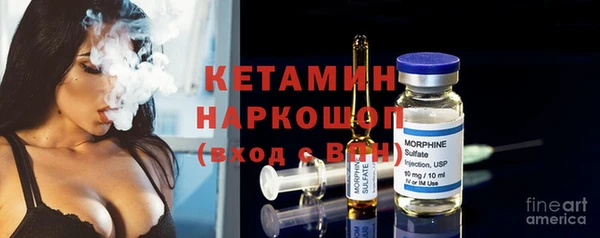 молекула духа Ростов