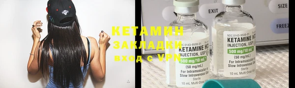 молекула духа Ростов