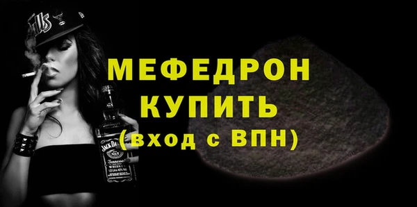 ПСИЛОЦИБИНОВЫЕ ГРИБЫ Россошь