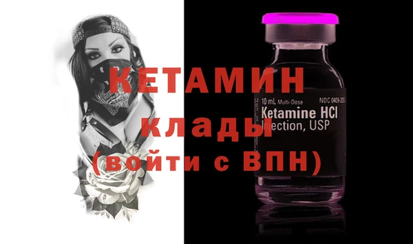 молекула духа Ростов