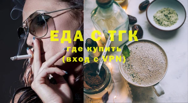 молекула духа Ростов