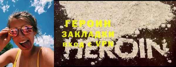 спиды Рославль