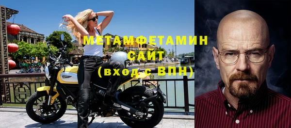 спиды Рославль