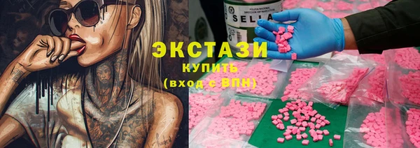 ПСИЛОЦИБИНОВЫЕ ГРИБЫ Россошь