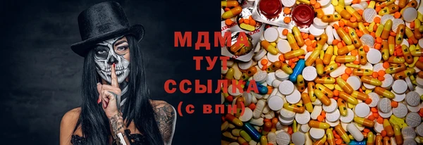 СК Сафоново