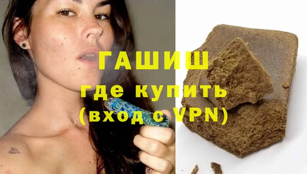 ПСИЛОЦИБИНОВЫЕ ГРИБЫ Россошь