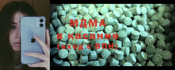 спиды Рославль
