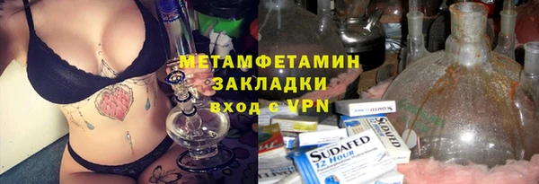 ПСИЛОЦИБИНОВЫЕ ГРИБЫ Россошь