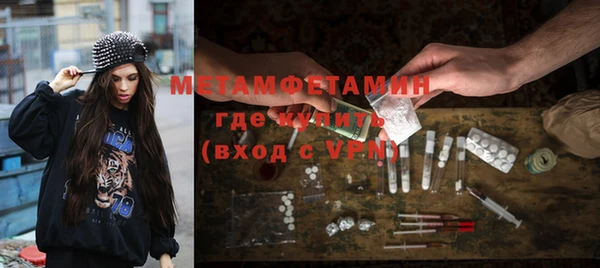спиды Рославль