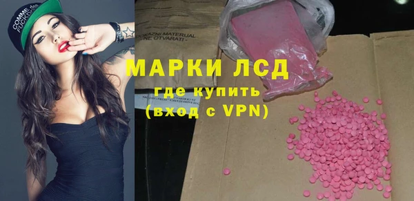 ПСИЛОЦИБИНОВЫЕ ГРИБЫ Россошь