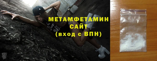 спиды Рославль