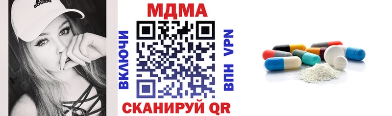 мориарти состав  Саянск  MDMA VHQ 