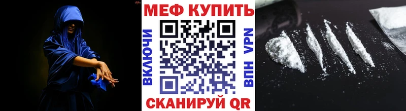 сколько стоит  Саянск  МЕФ мука 