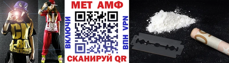 МЕТАМФЕТАМИН витя  Саянск 