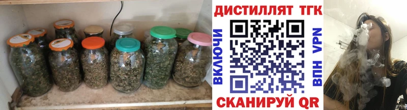 kraken онион  Саянск  Дистиллят ТГК гашишное масло  даркнет сайт 
