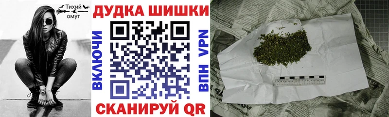 купить цена Саянск Каннабис план